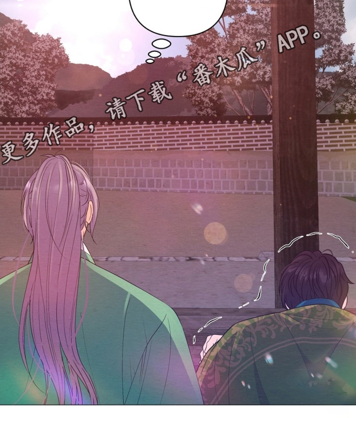 乱世之花漫画,第137章：怎么在我门口1图