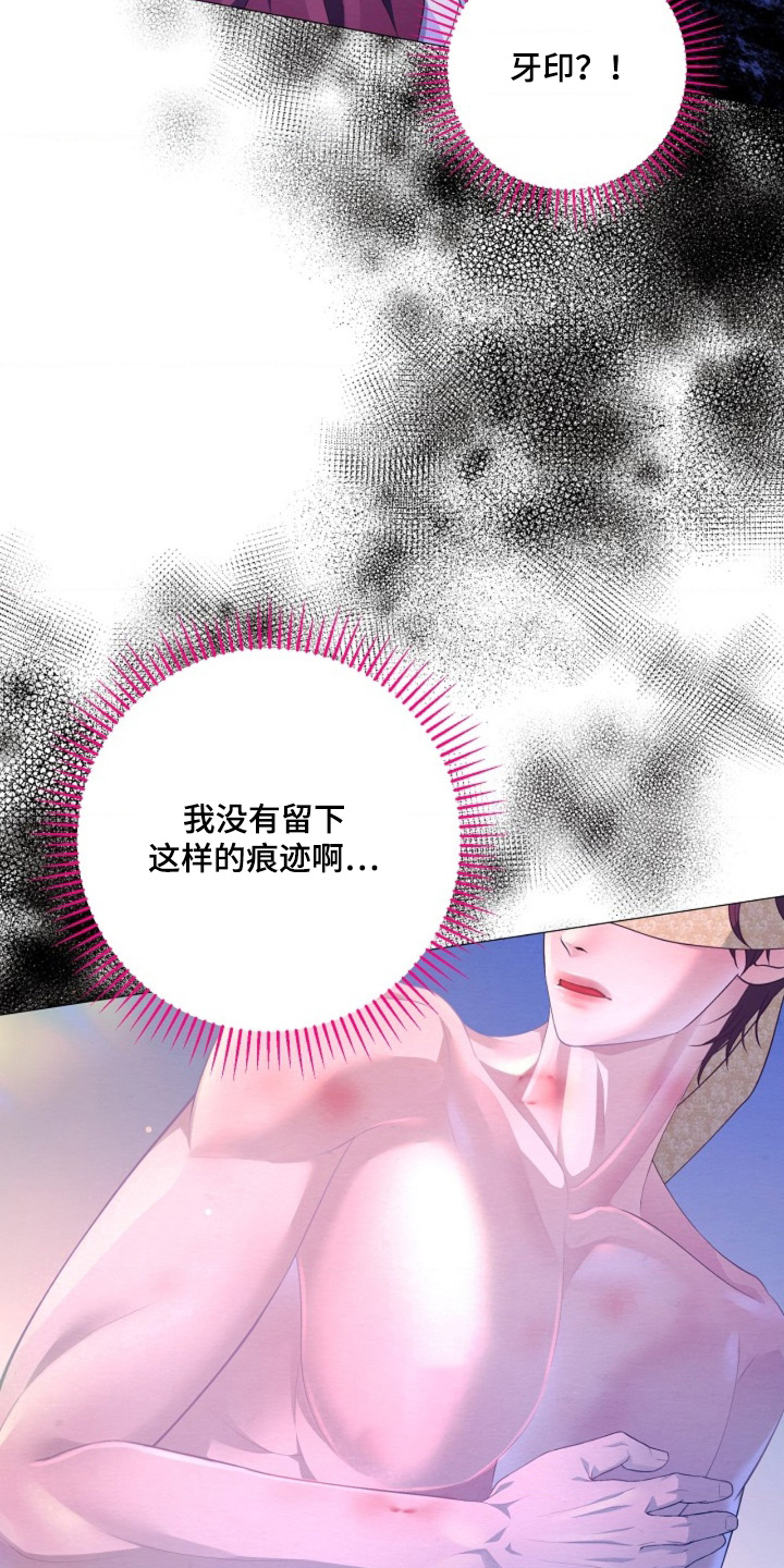 第136章：感觉还在4