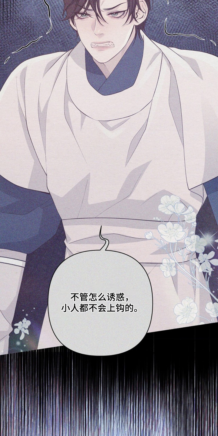 第135章：请说吧4