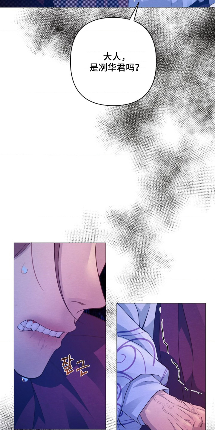 第135章：请说吧4