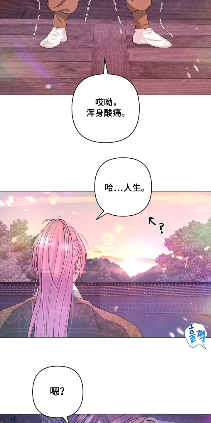乱世之花漫画,第137章：怎么在我门口1图