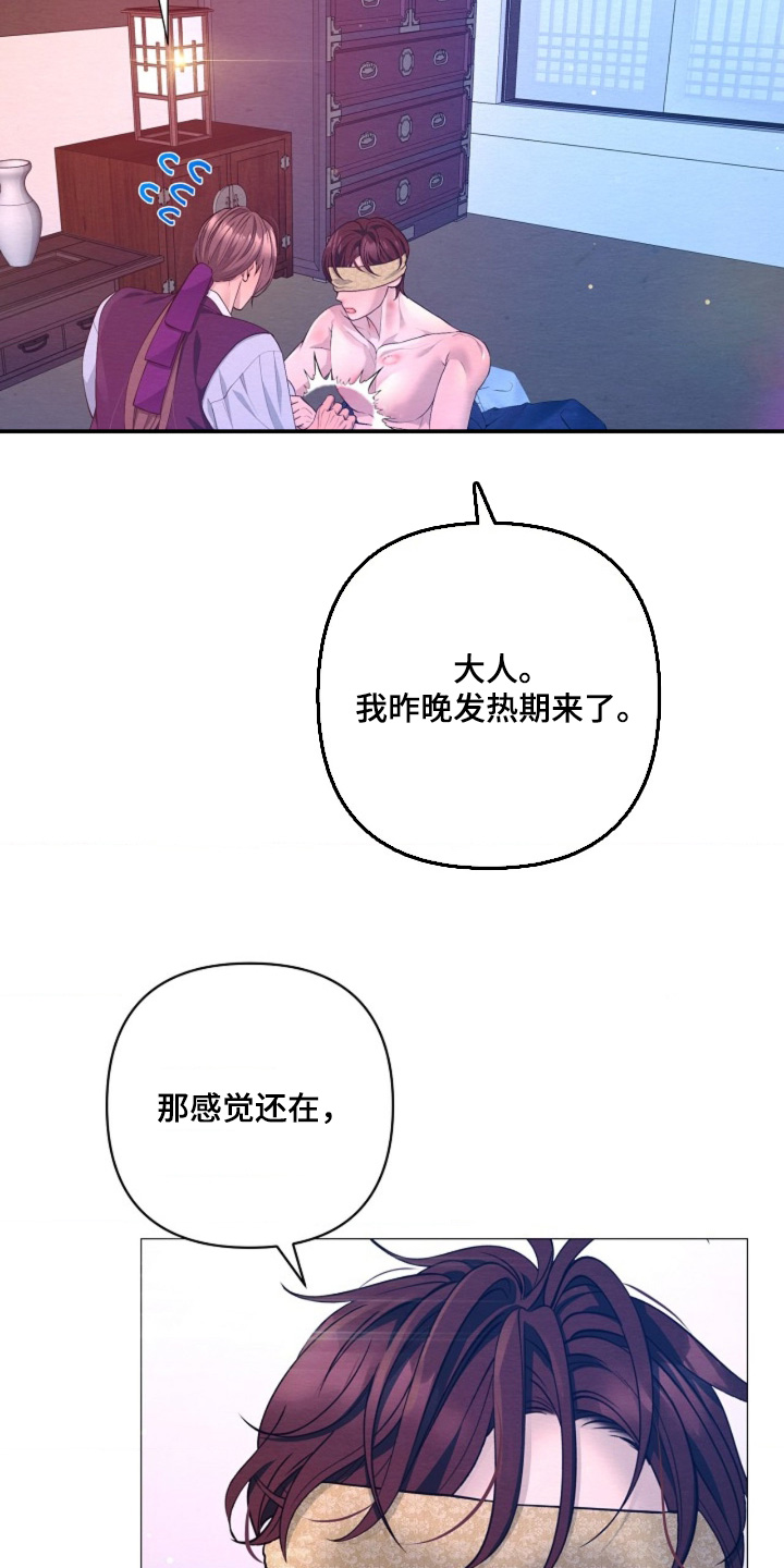 第136章：感觉还在1