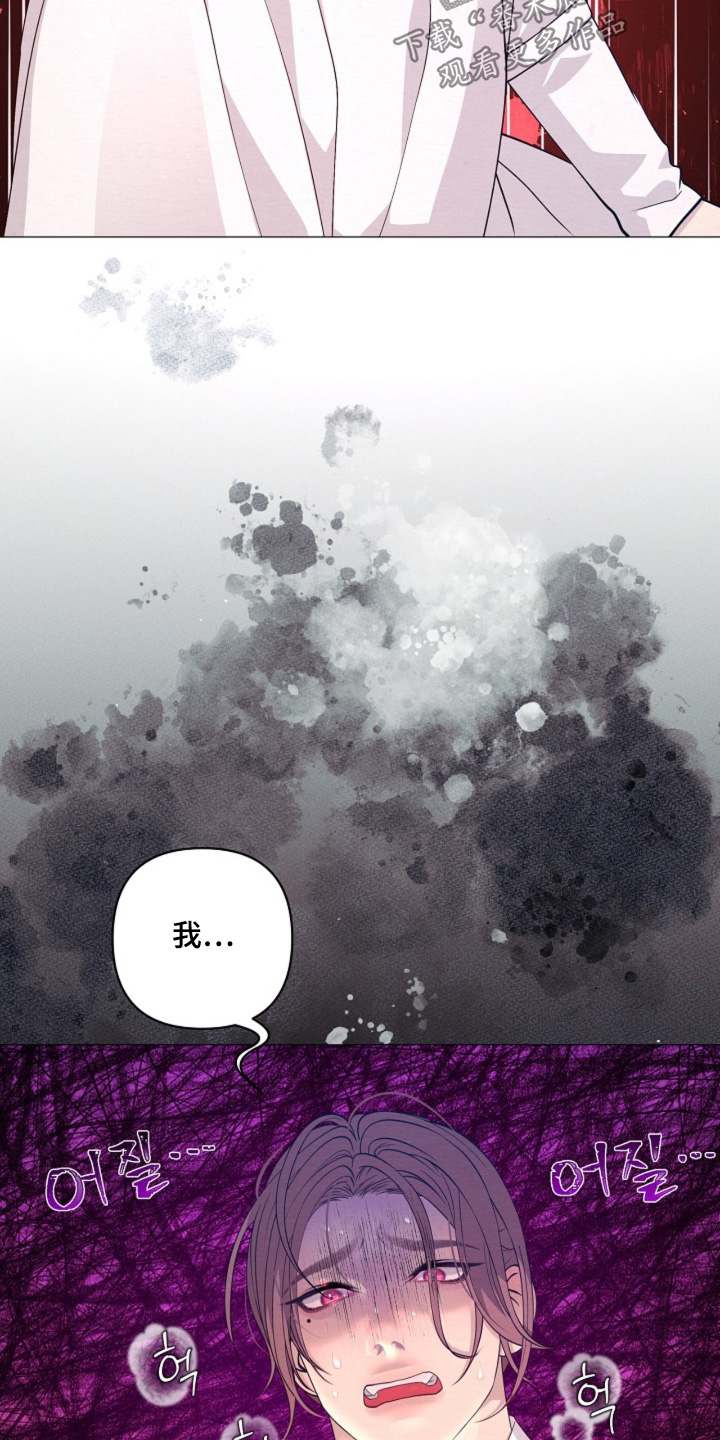 第135章：请说吧4