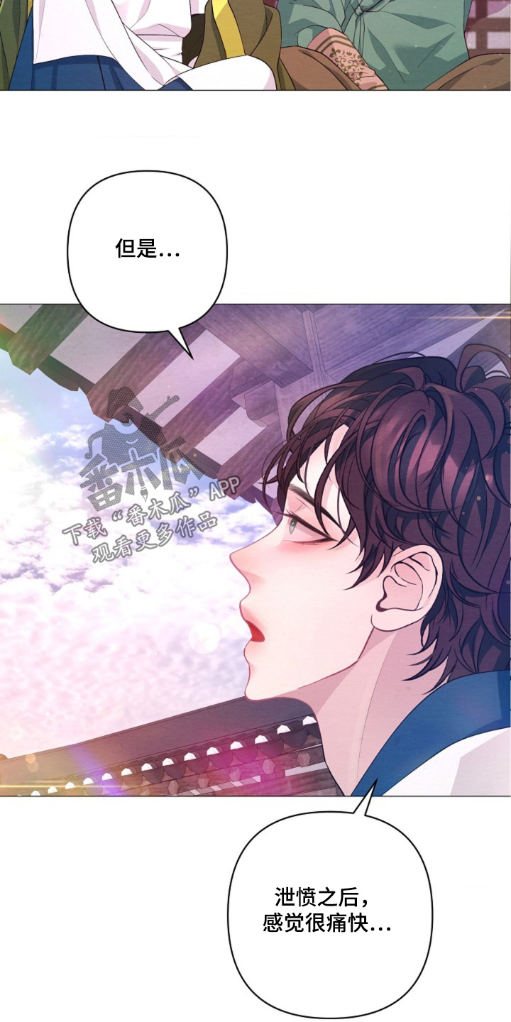 乱世之王张作霖漫画,第138章：可以讨厌我们2图