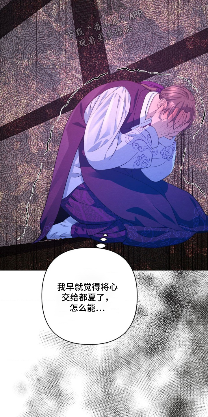 第136章：感觉还在3