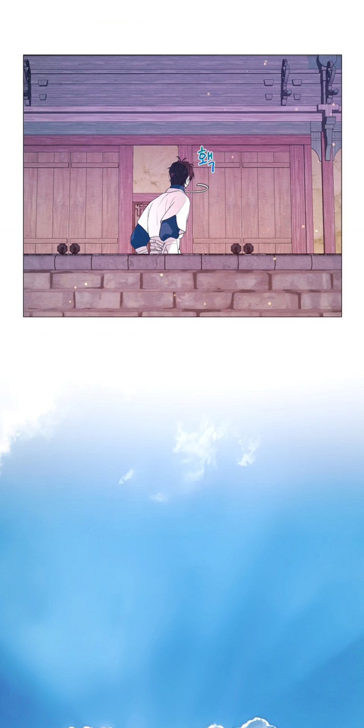 乱世之花漫画,第134章：找我什么事1图