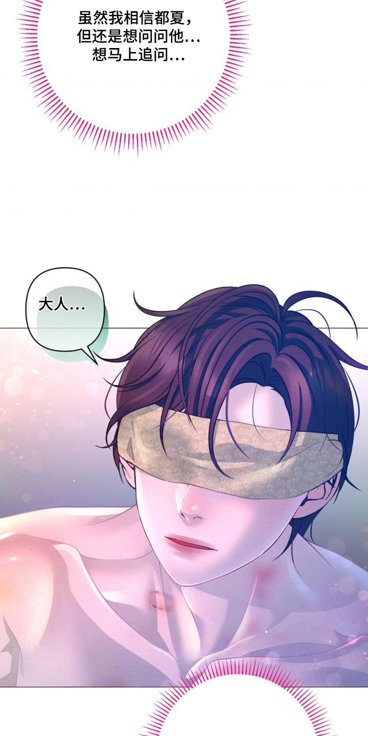 第136章：感觉还在1