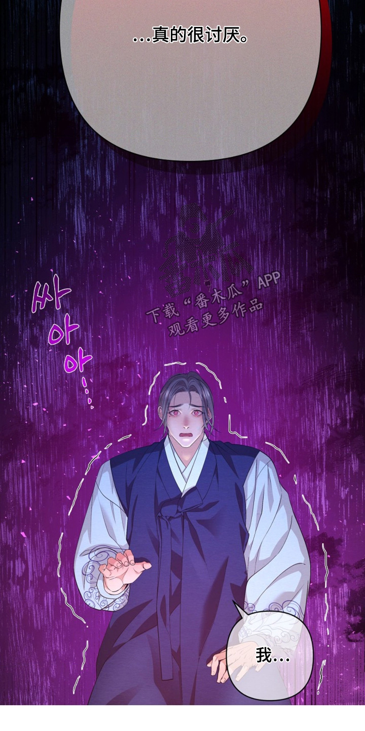 第135章：请说吧1