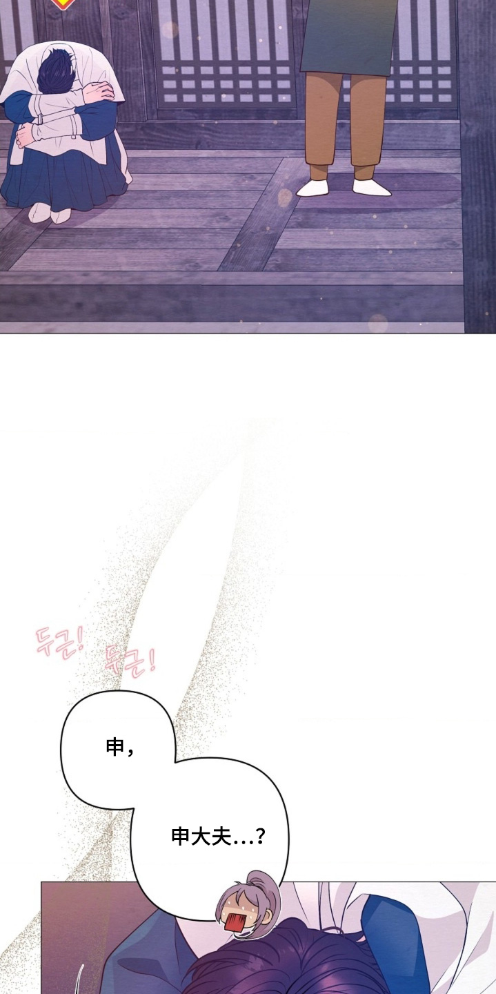 乱世之花漫画,第137章：怎么在我门口3图