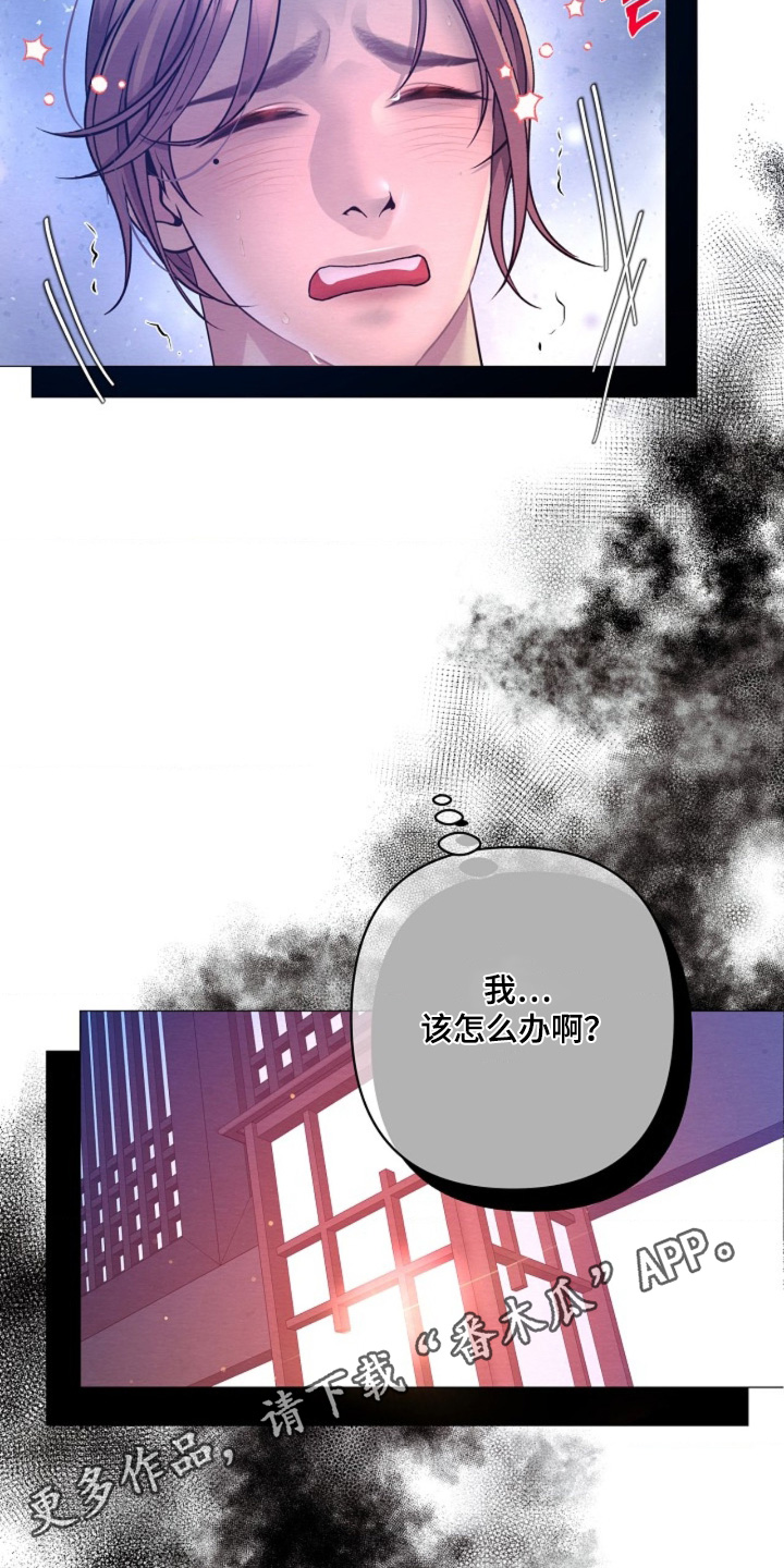 第136章：感觉还在2