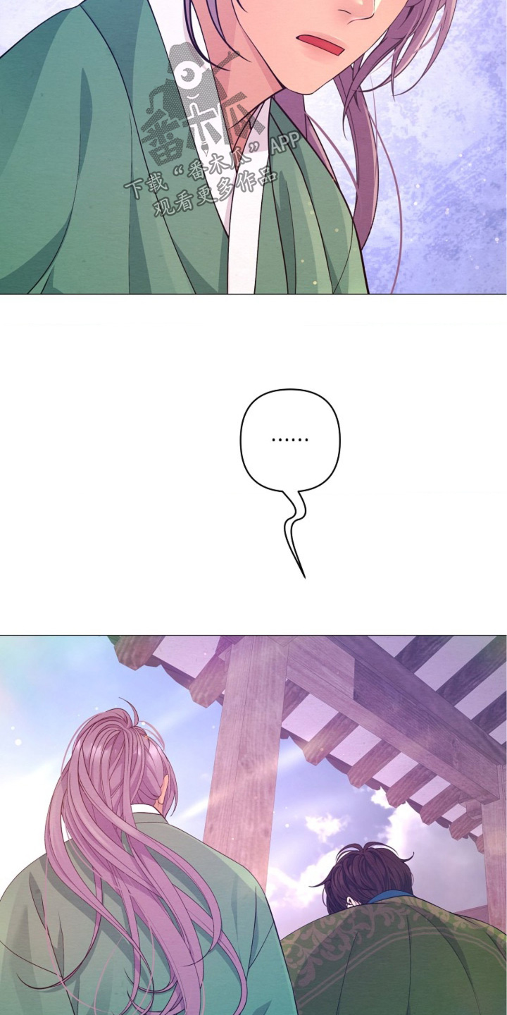 乱世之花漫画,第138章：可以讨厌我们2图