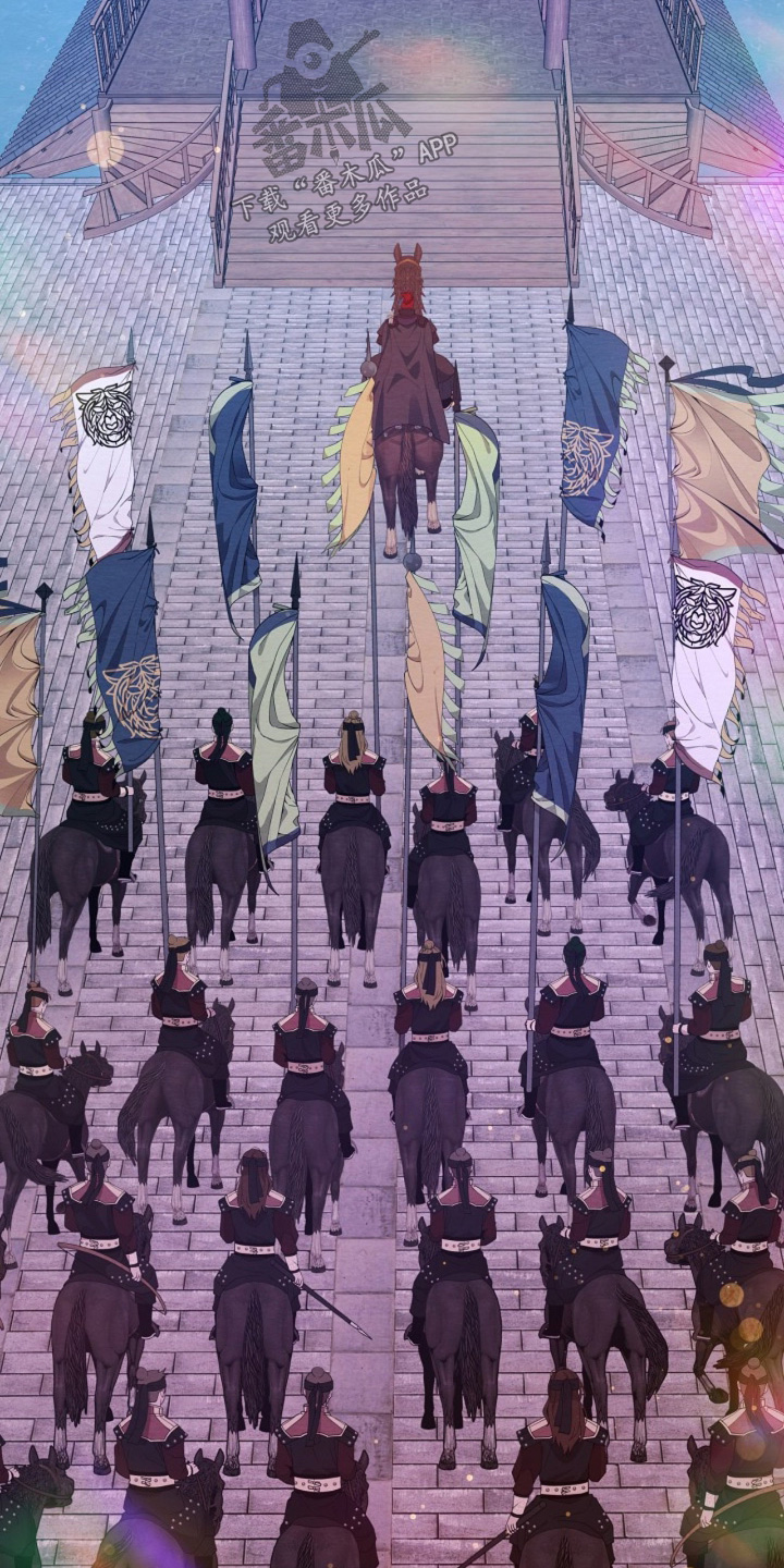 乱世之花漫画,第134章：找我什么事4图