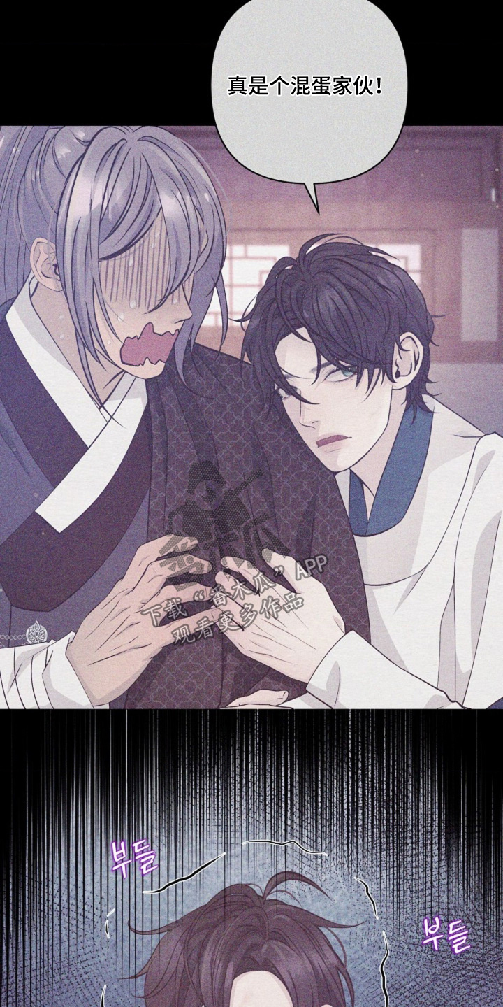 第135章：请说吧3