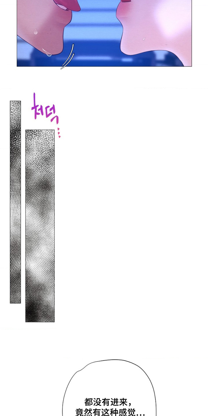 第132章：不想这样0