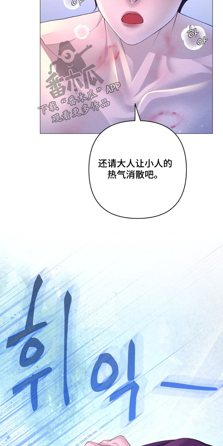 第136章：感觉还在3