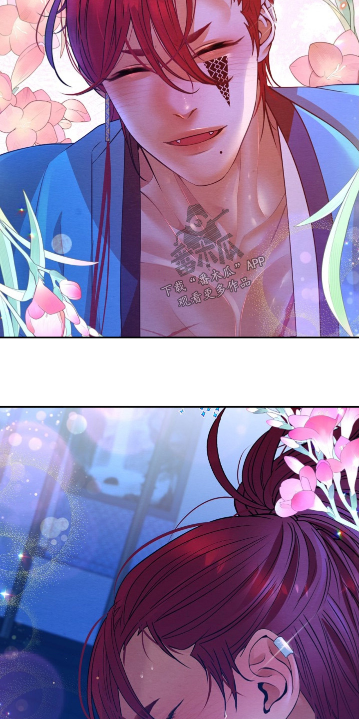 乱世之花漫画,第133章：复杂的感情5图