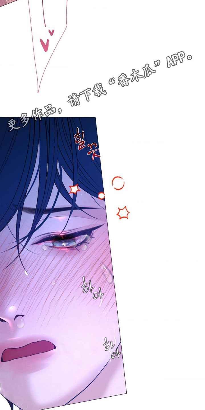 第132章：不想这样2