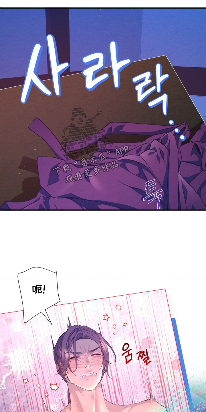 第136章：感觉还在0