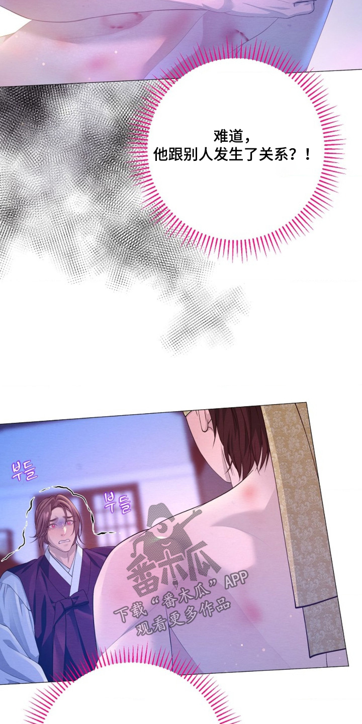 第136章：感觉还在0