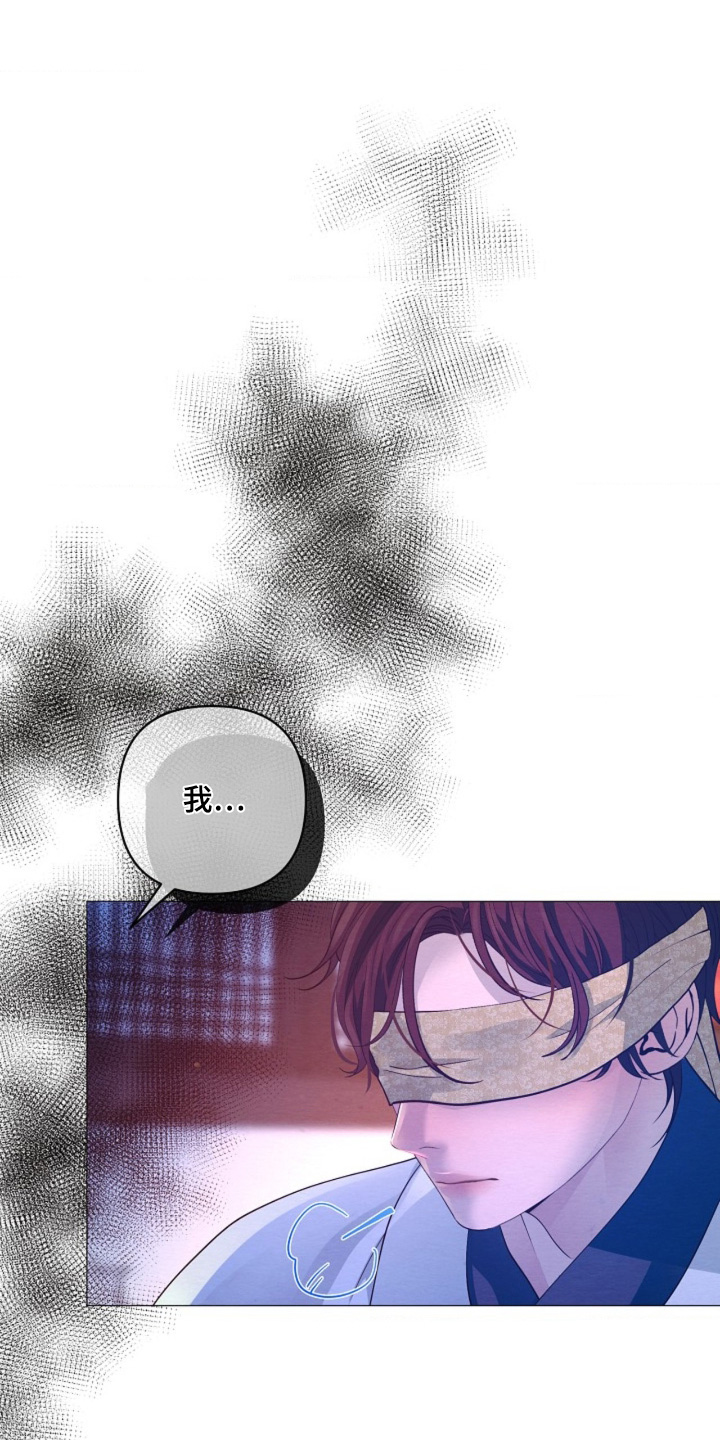 第135章：请说吧2