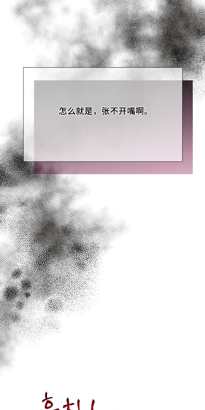 第136章：感觉还在4