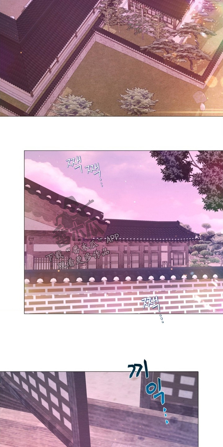 乱世之花漫画,第137章：怎么在我门口4图