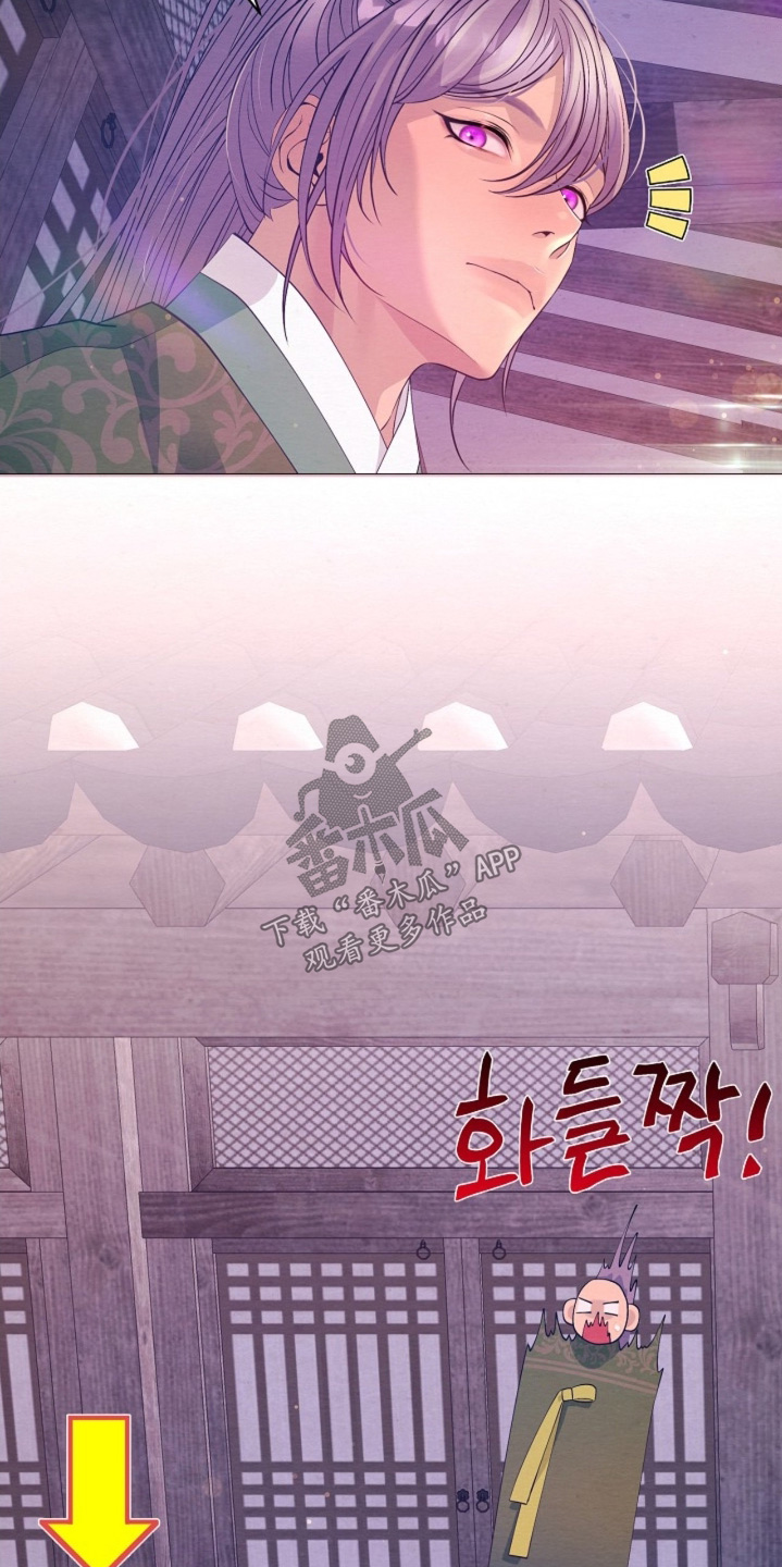 乱世之花漫画,第137章：怎么在我门口2图