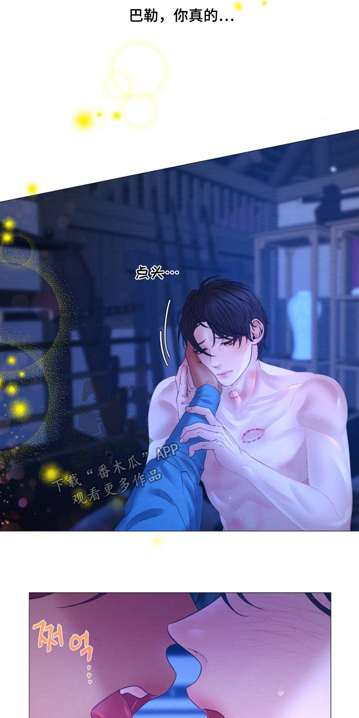 第132章：不想这样4