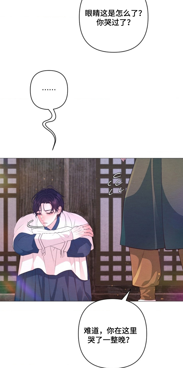 乱世之花漫画,第137章：怎么在我门口2图