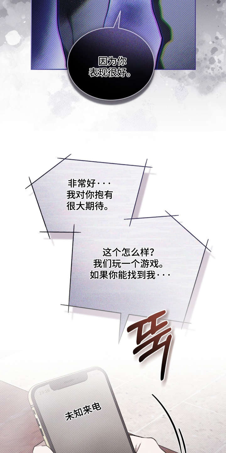 物种的进化漫画,第43章：为什么夸我3图