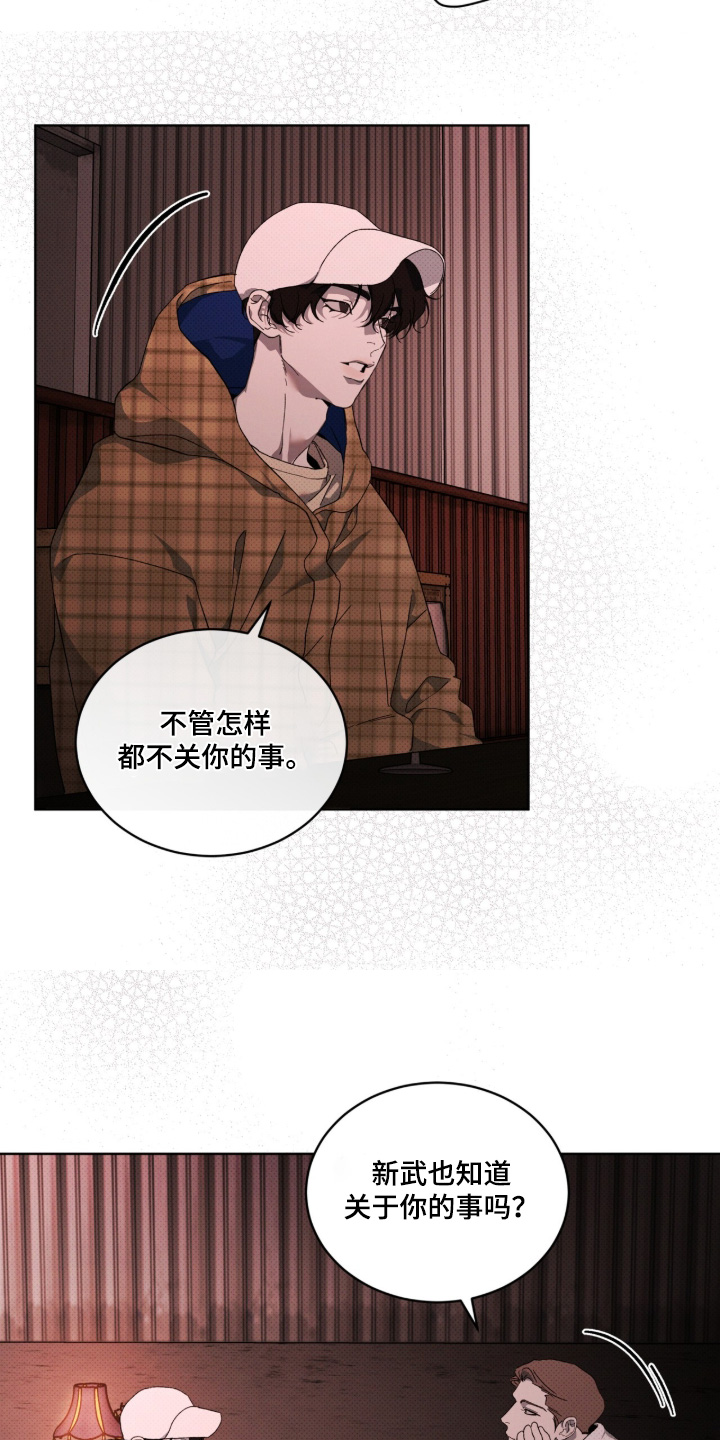 第47章：不要太相信4