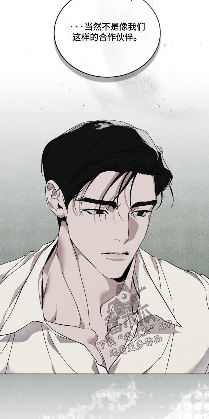 物种的进化漫画,第42章：合作伙伴5图