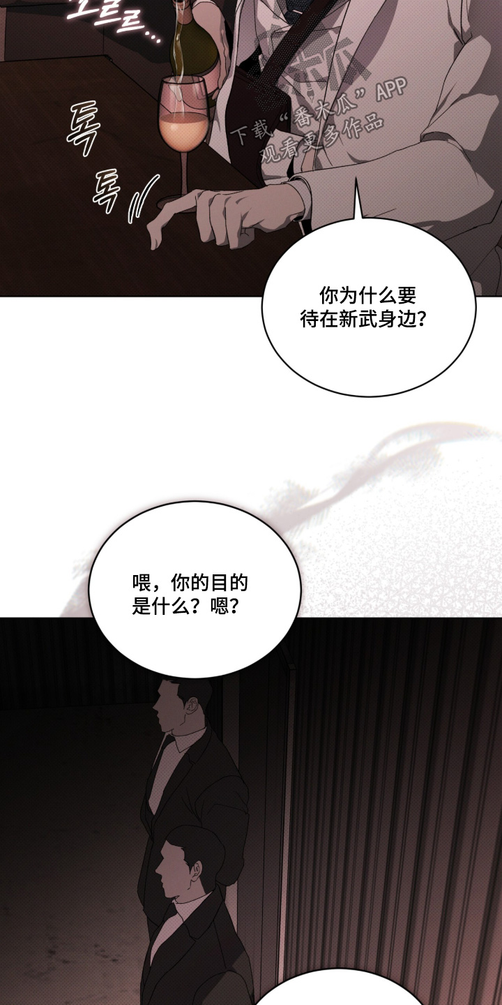 第47章：不要太相信2