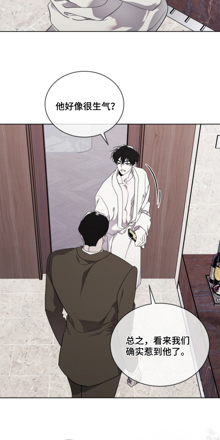 物种的进化漫画,第44章：第三个证据1图