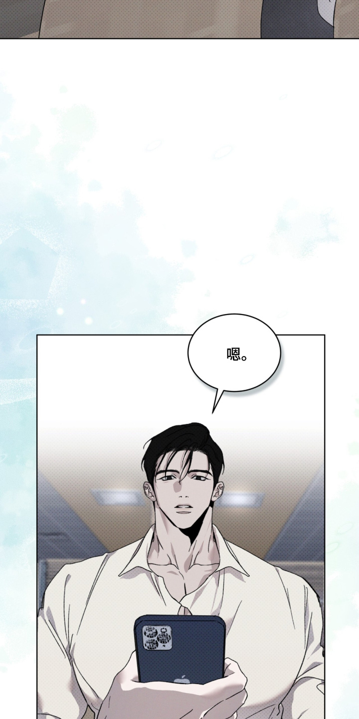 物种的进化漫画,第42章：合作伙伴5图