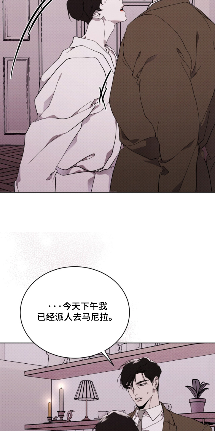 物种的进化漫画,第44章：第三个证据5图