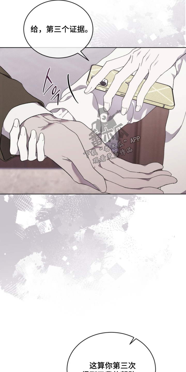 物种的进化漫画,第44章：第三个证据2图