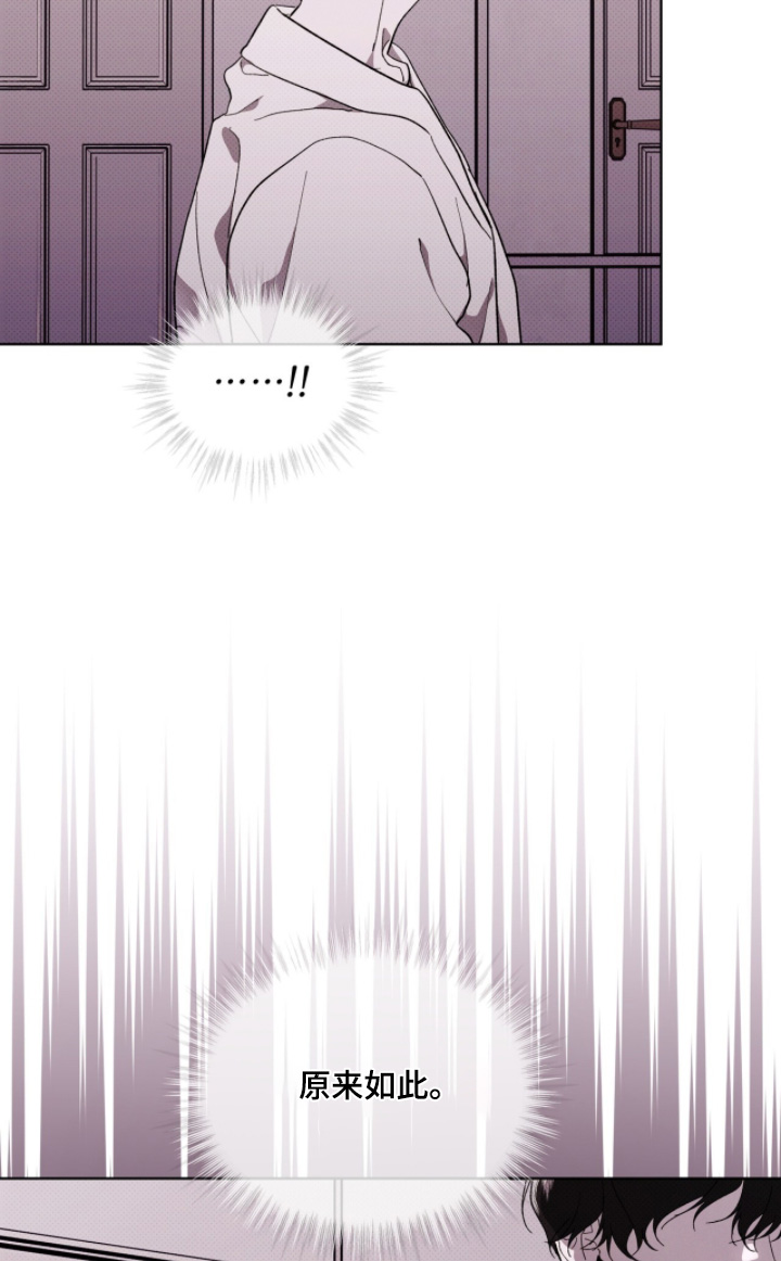 物种的进化漫画,第44章：第三个证据3图