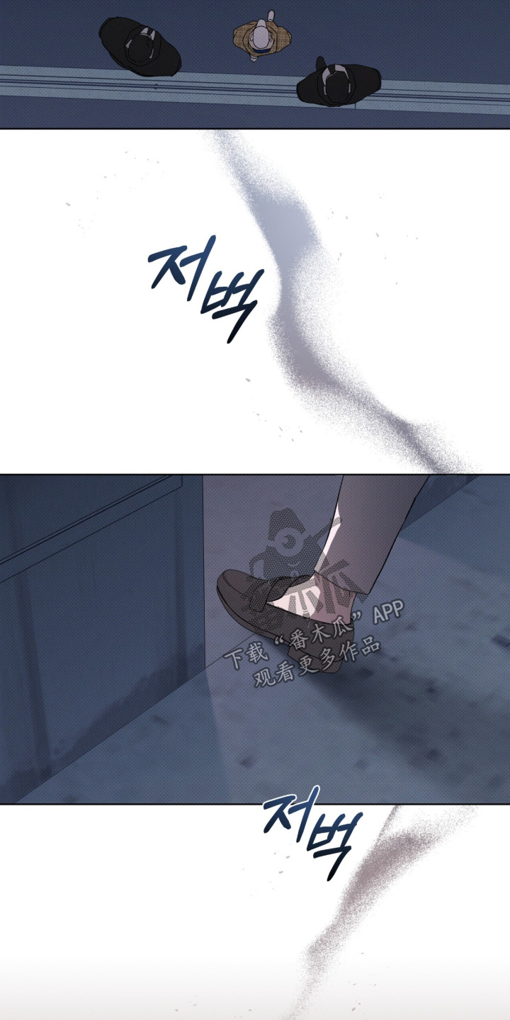 物种的进化漫画,第46章：你想要什么1图