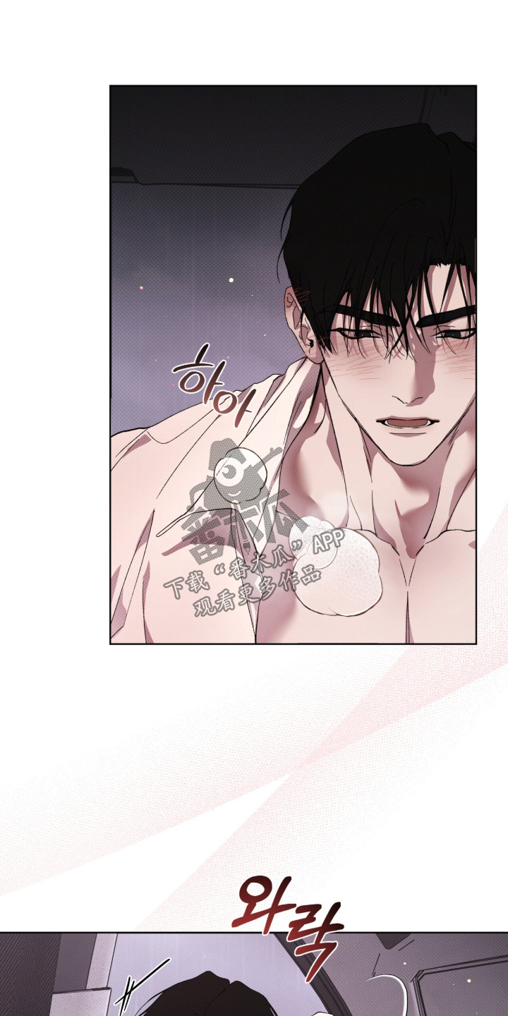 物种的进化漫画,第41章：我饿了4图