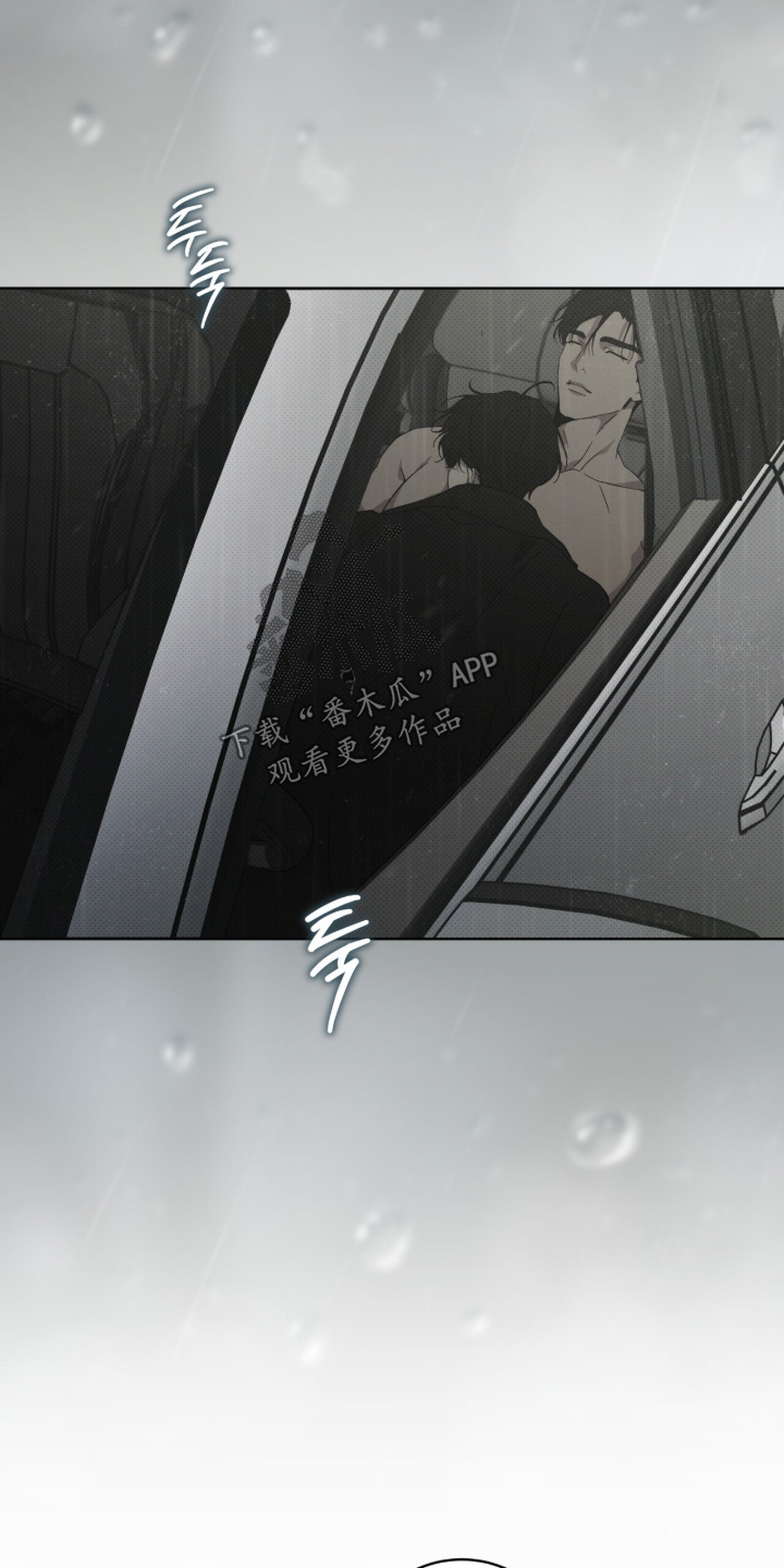 物种的进化漫画,第41章：我饿了2图