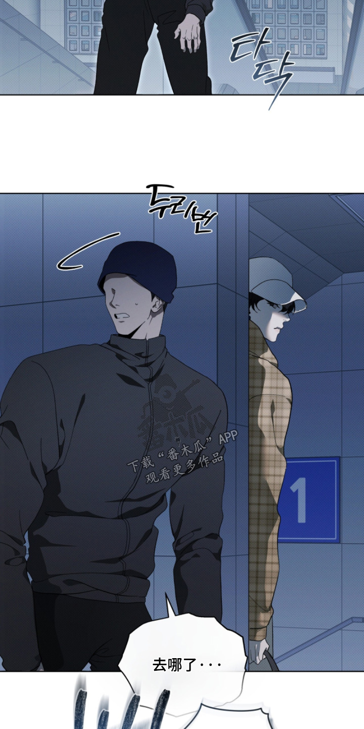 物种起源达尔文漫画,第45章：有人跟踪2图