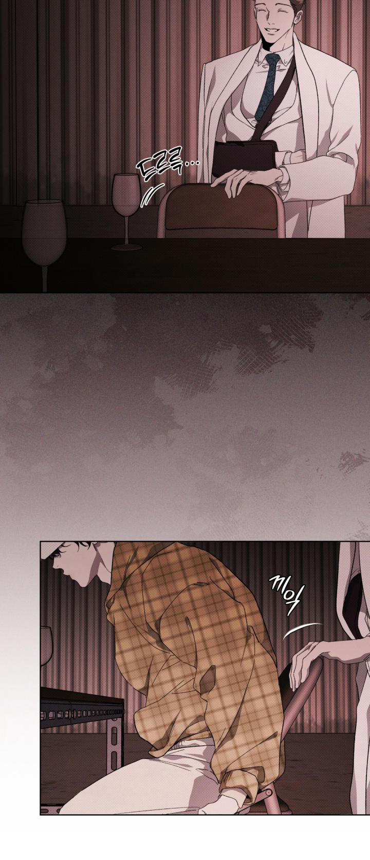 物种的进化漫画,第46章：你想要什么1图