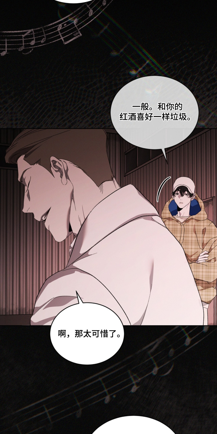 物种的进化漫画,第46章：你想要什么4图