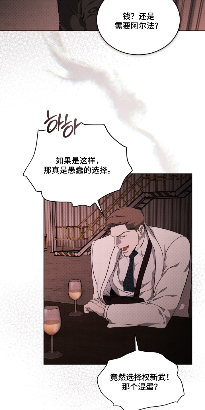 第47章：不要太相信3