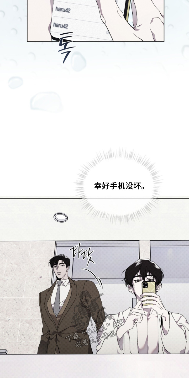 物种的进化漫画,第44章：第三个证据4图