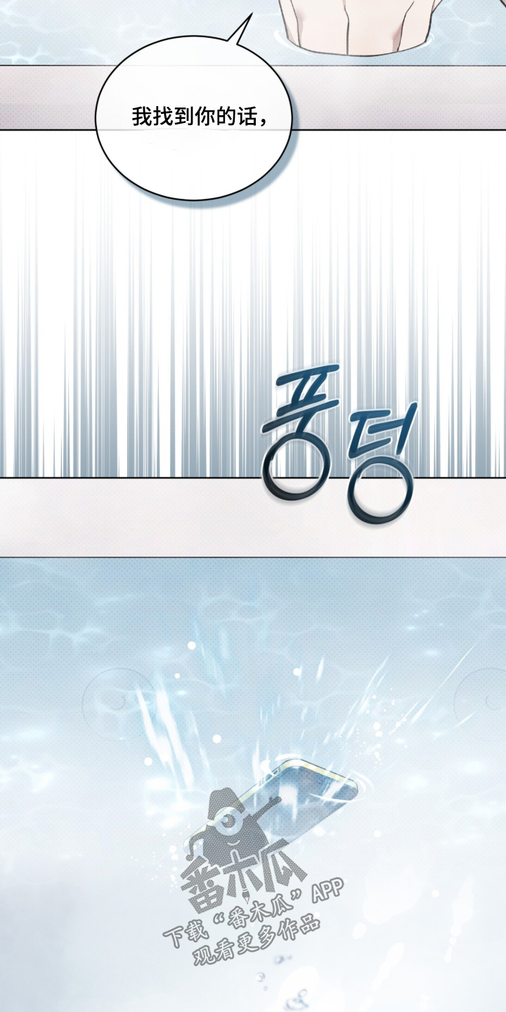 物种的进化漫画,第43章：为什么夸我5图