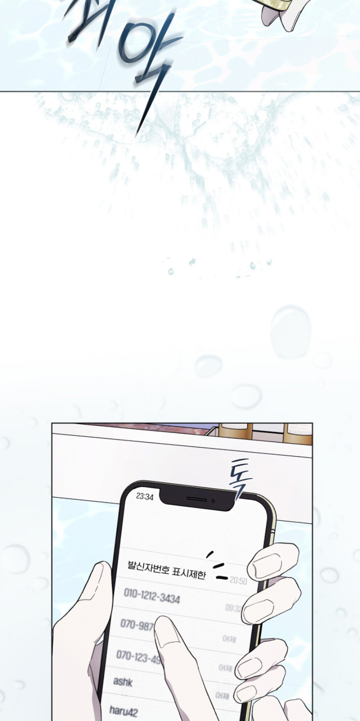 物种的进化漫画,第44章：第三个证据3图