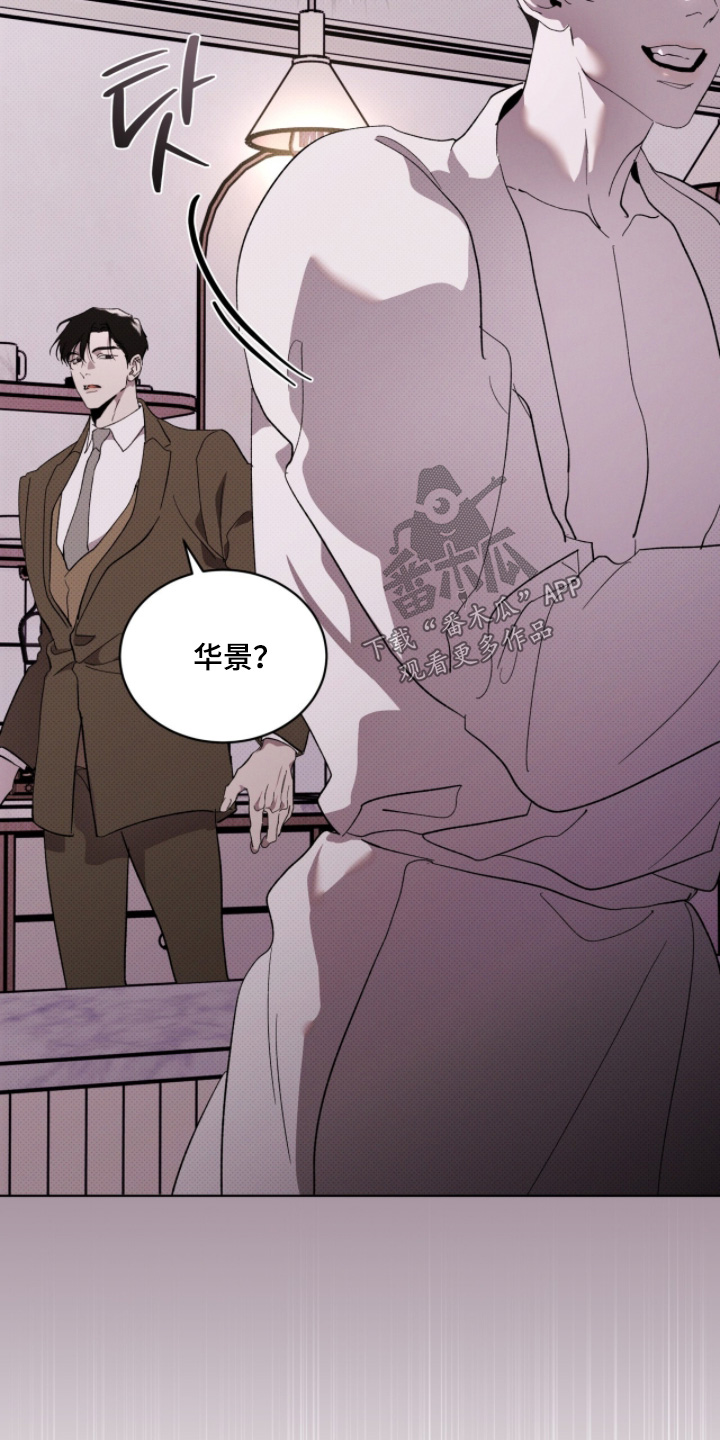 物种的进化漫画,第44章：第三个证据4图