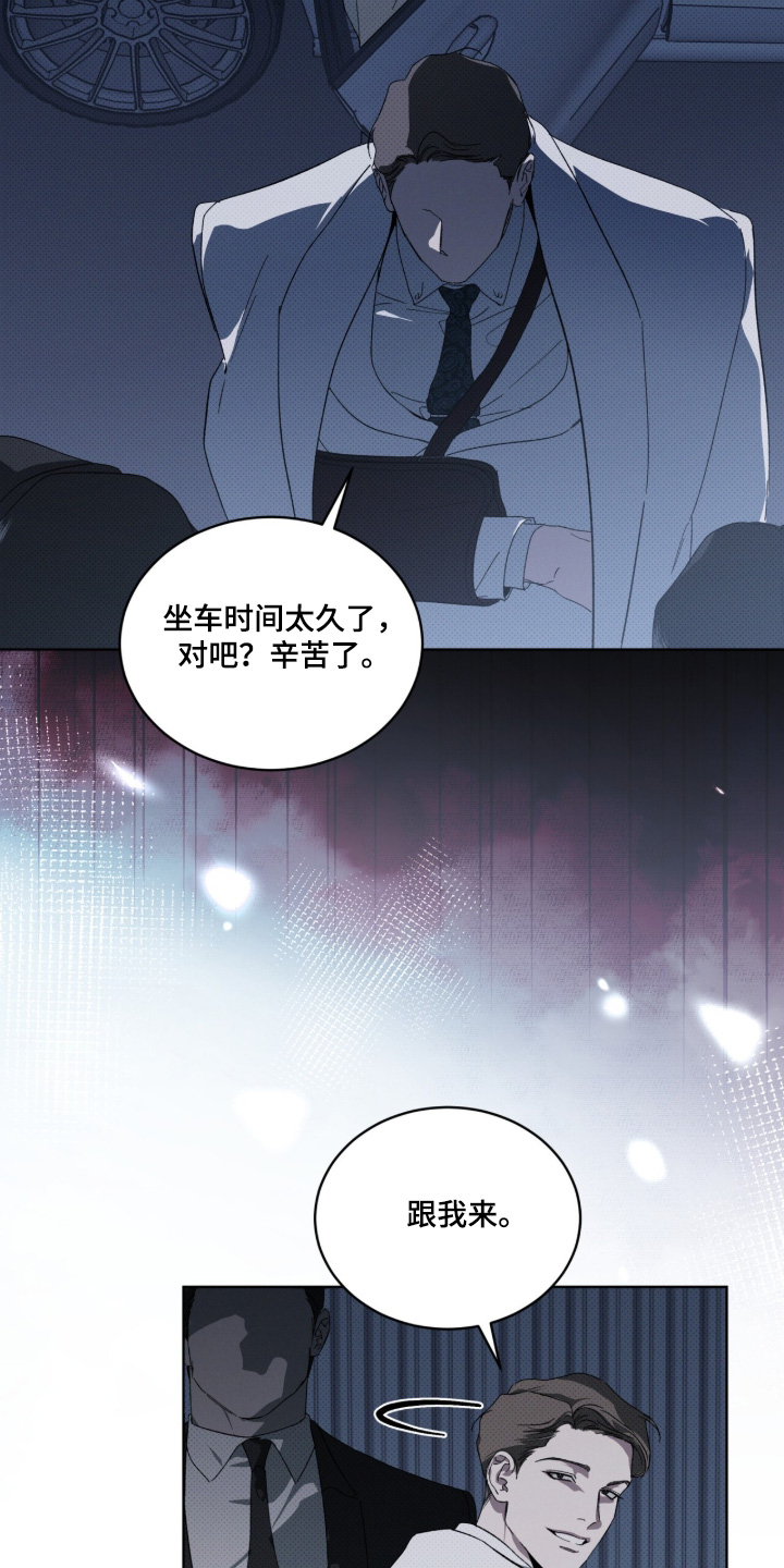 物种的进化漫画,第46章：你想要什么4图